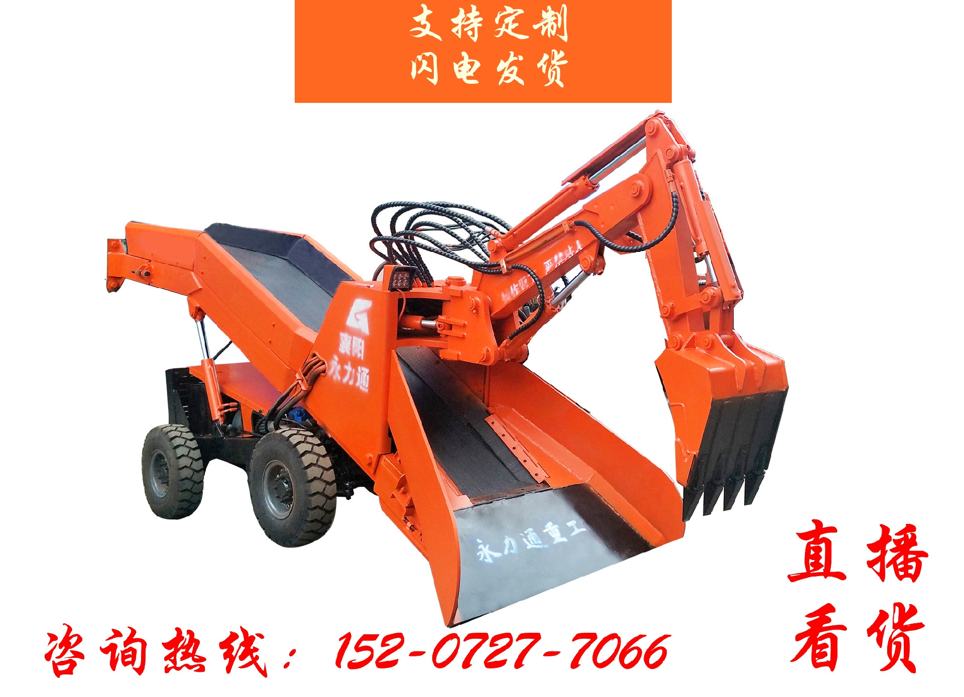 輪50，電話066.jpg